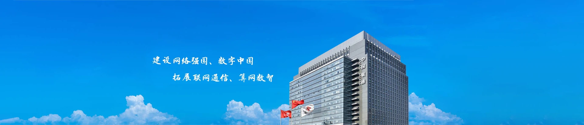 盂县联通宽带